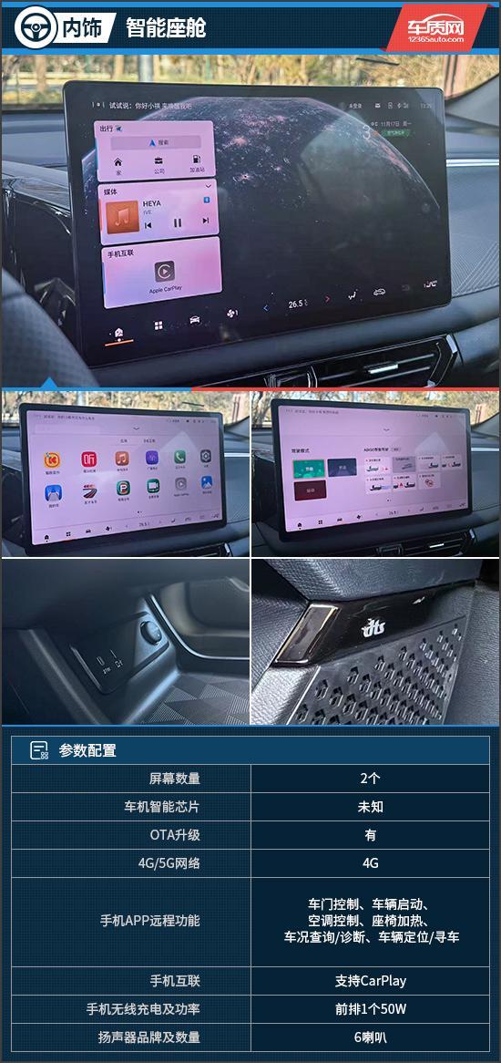 能体验 试驾传祺GS3影速瓦力游戏入门SUV的越级智(图2)