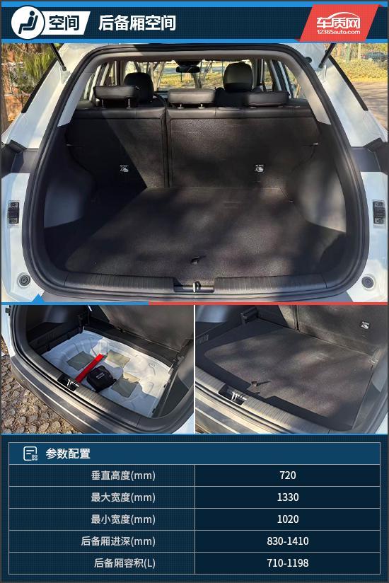 能体验 试驾传祺GS3影速瓦力游戏入门SUV的越级智(图8)