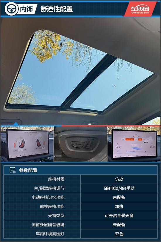 能体验 试驾传祺GS3影速瓦力游戏入门SUV的越级智(图6)