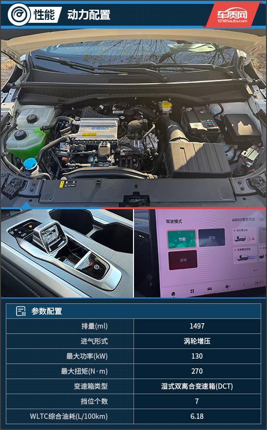 能体验 试驾传祺GS3影速瓦力游戏入门SUV的越级智(图3)