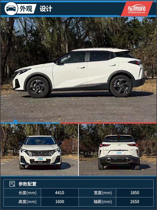 能体验 试驾传祺GS3影速瓦力游戏入门SUV的越级智(图14)