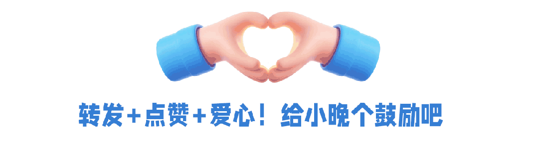 根拔起！你以为的“负资产”被盘活了！瓦力棋牌深圳110米高“垃圾山”连(图12)