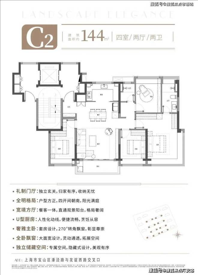 境售楼处首揭：沉浸式生态住区瓦利棋牌天幕大宅@中建山水雅(图16)