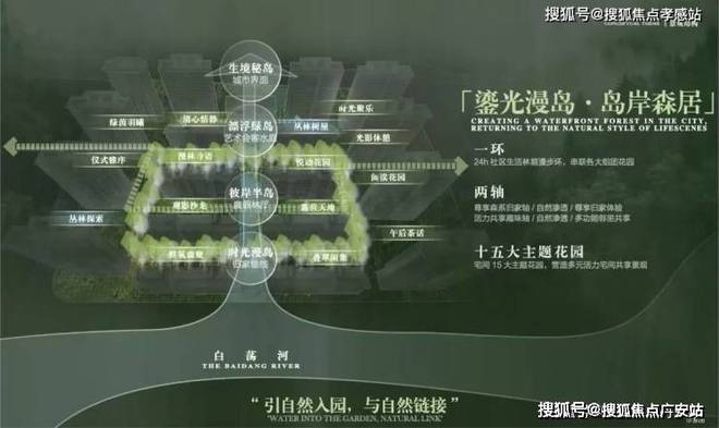 境售楼处首揭：沉浸式生态住区瓦利棋牌天幕大宅@中建山水雅(图2)