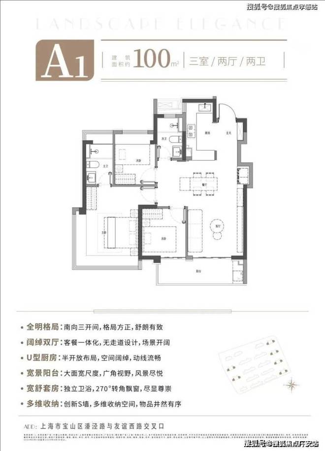 境售楼处首揭：沉浸式生态住区瓦利棋牌天幕大宅@中建山水雅(图10)