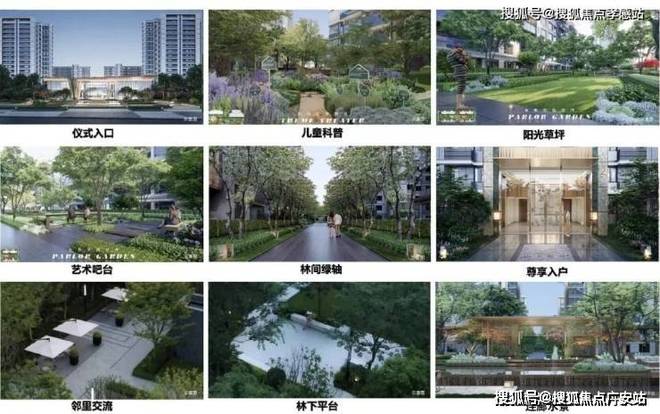境售楼处首揭：沉浸式生态住区瓦利棋牌天幕大宅@中建山水雅(图13)